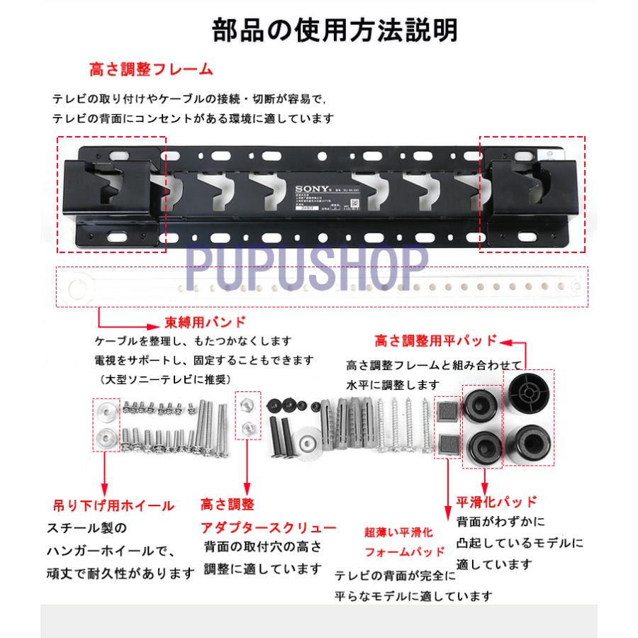 SONY 純正薄型壁掛け金具 SU-WL450 180天保証 ソニー32インチ SONY 純正薄型壁掛け金具 SU-WL450 180天保証 ソニー32インチ