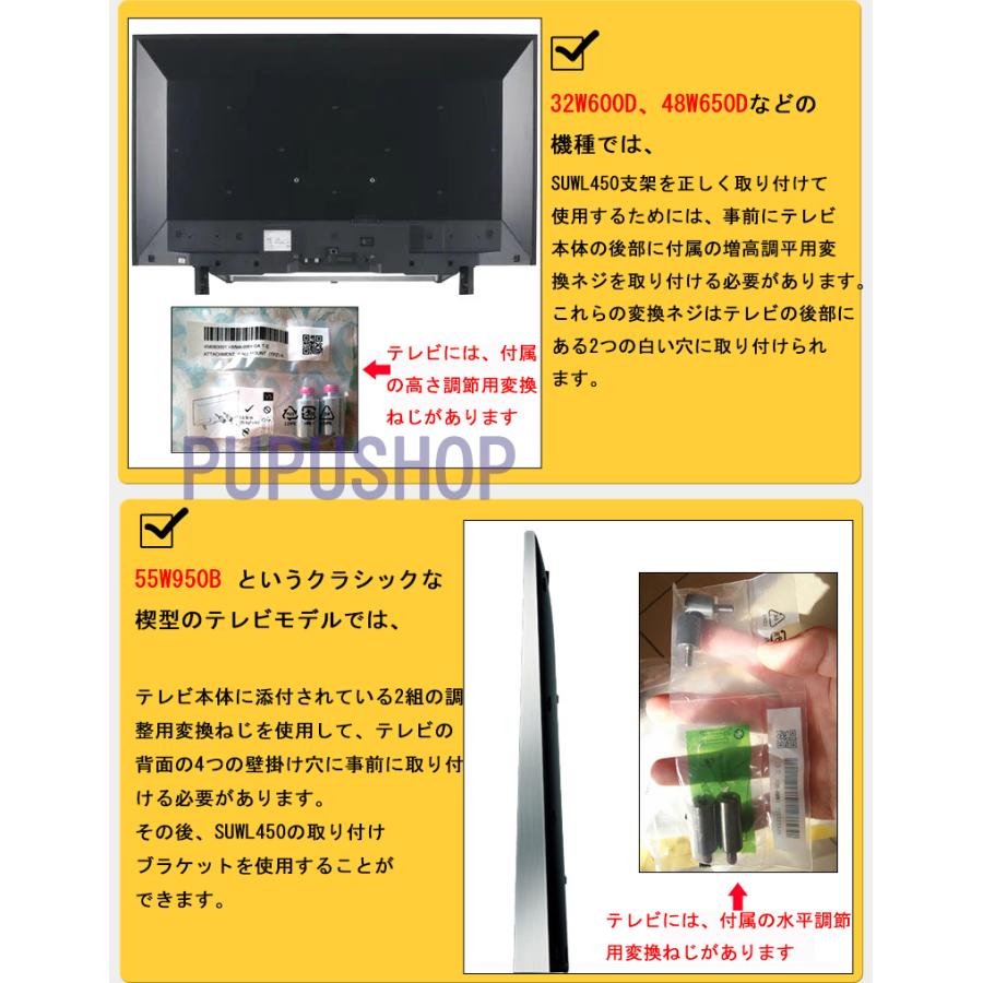 SONY 純正薄型壁掛け金具 SU-WL450 180天保証 ソニー32インチ SONY 純正薄型壁掛け金具 SU-WL450 180天保証 ソニー32インチ