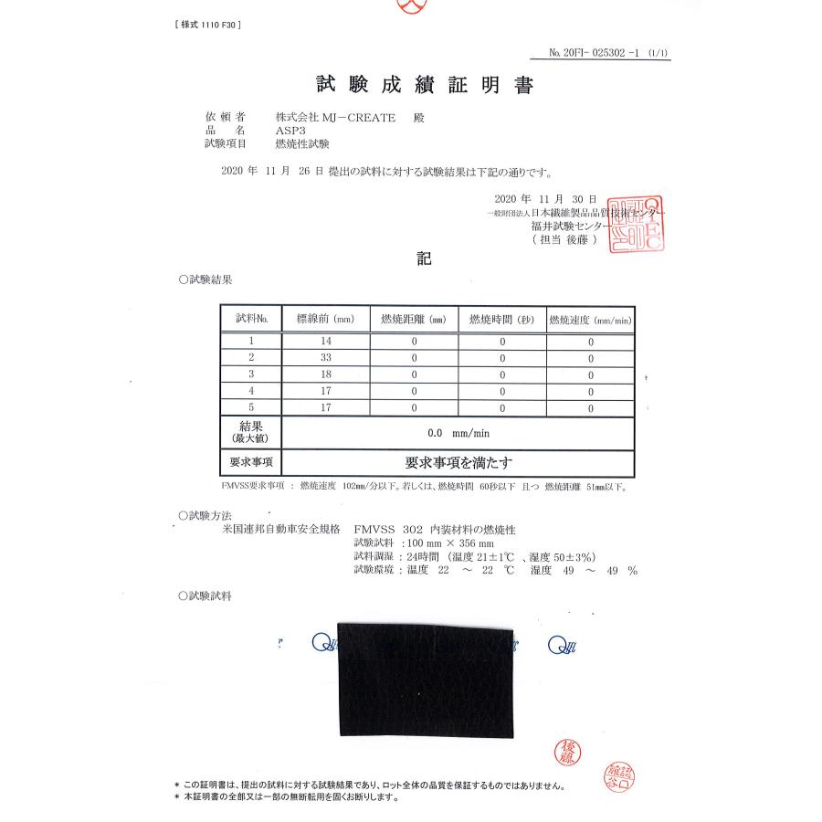 日本製 合皮 生地 バイクシート用 黒色(ブラック) : 業務用 日本製 合皮 生地 バイクシート用 黒色(ブラック) : 業務用