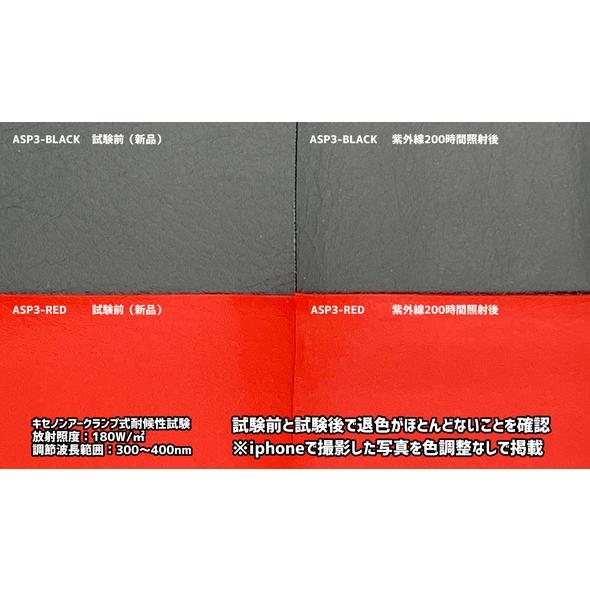 日本製 合皮 生地 バイクシート用 青色(ブルー) : 業務用 日本製 合皮 生地 バイクシート用 青色(ブルー) : 業務用