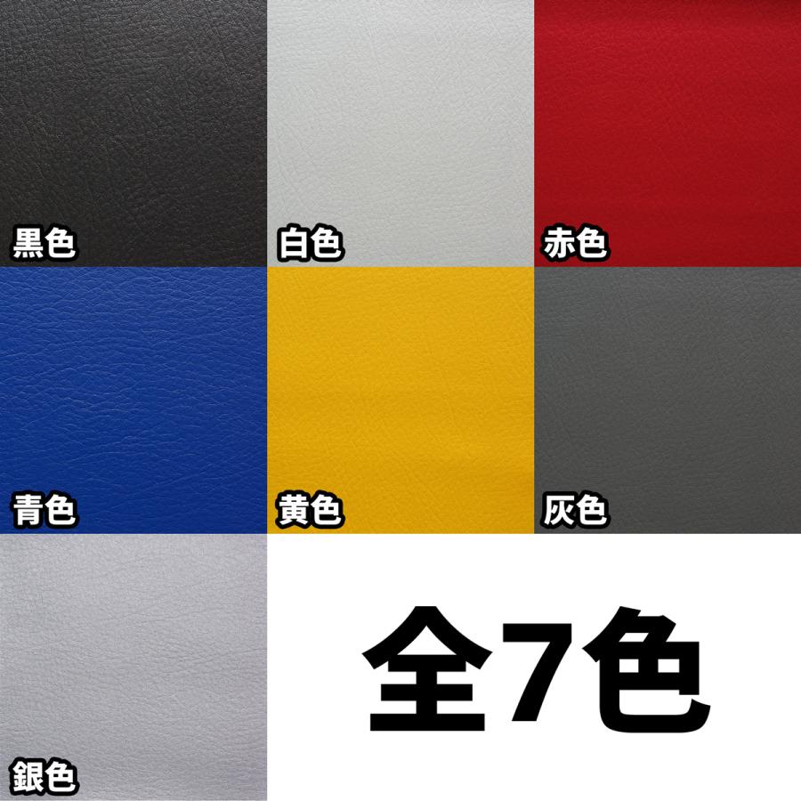 日本製 合皮 生地 バイクシート用 赤色（レッド） : 業務用レザー