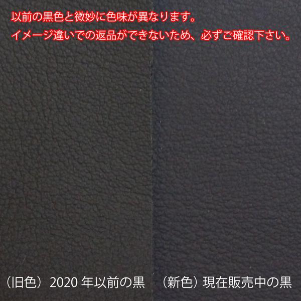 合皮 生地 シート 自動車内装レザー Pu合成皮革 M切売 Nsfl4 Black 業務用レザーシート問屋 通販 Yahoo ショッピング