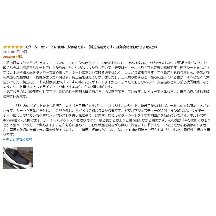 日本製 合皮 シート 生地 パンチング　黒色（ブラック）｜pupvc｜08
