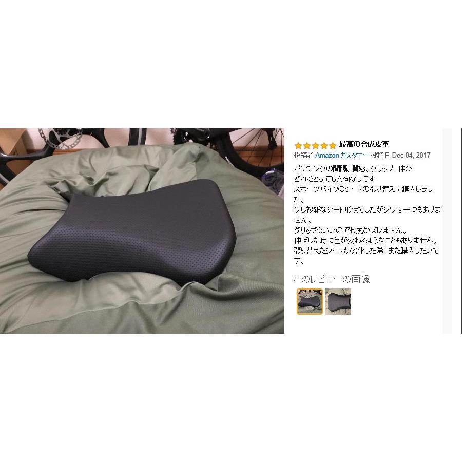 バイクシート 合成皮革 黒 ストライプデザイン 41OkLX+Qg8S._UF894,1000_QL80_.jpg