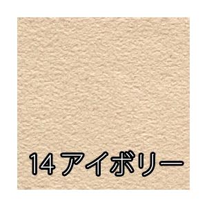REGA レガ Type-A 厚手 スエード生地 人工皮革シート m切売｜pupvc｜04