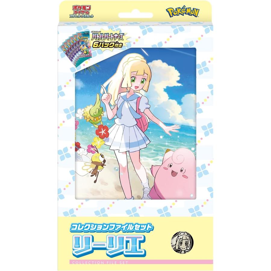 ポケモンカードゲーム スカーレット&バイオレット コレクション ポケモンカードゲーム スカーレット&バイオレット コレクション