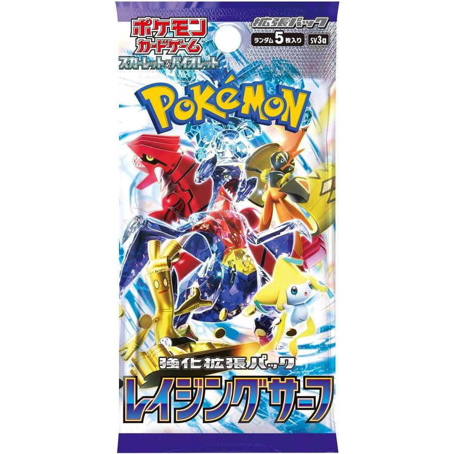スカーレット&バイオレット レイジングサーフ　シュリンク付き　最安値挑戦❣️ トレーディングカード 【予約商品】ポケモンカードゲーム スカーレット