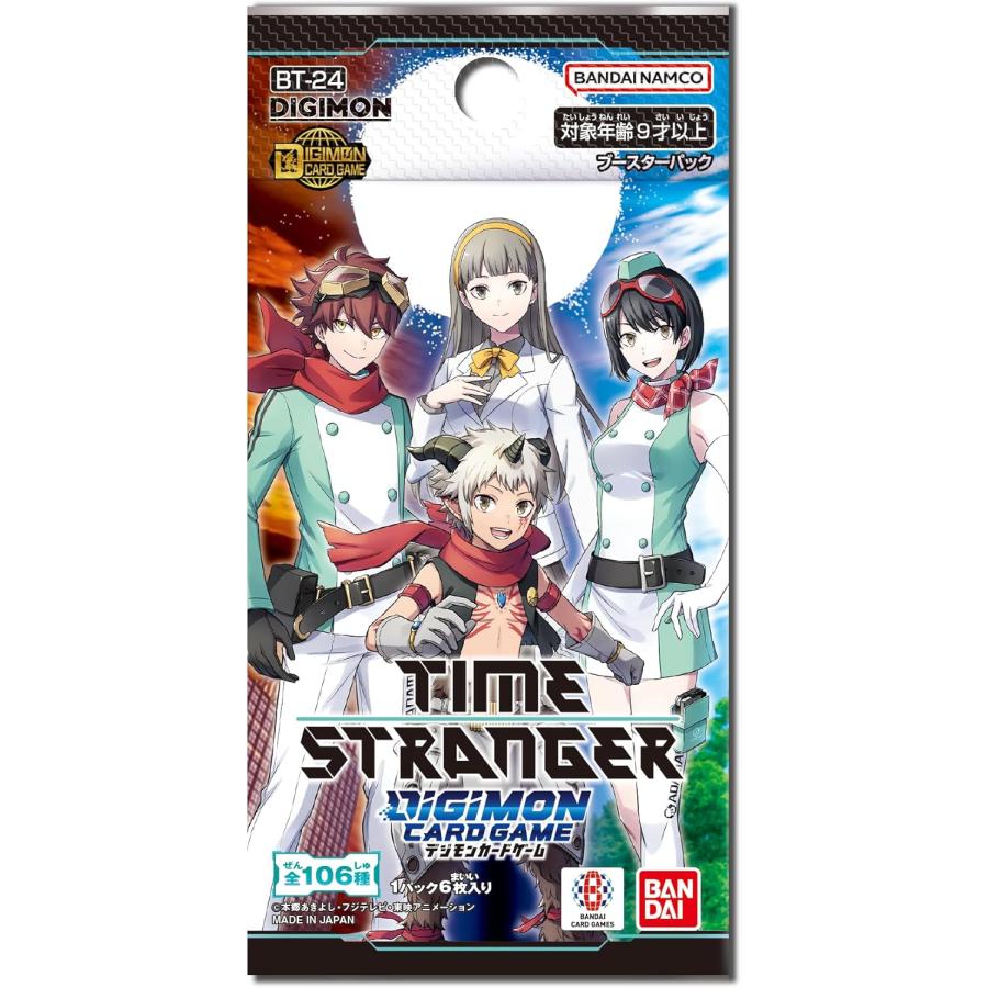 デジモンカードゲーム 【4月下旬入荷予定：予約商品】デジモンカード