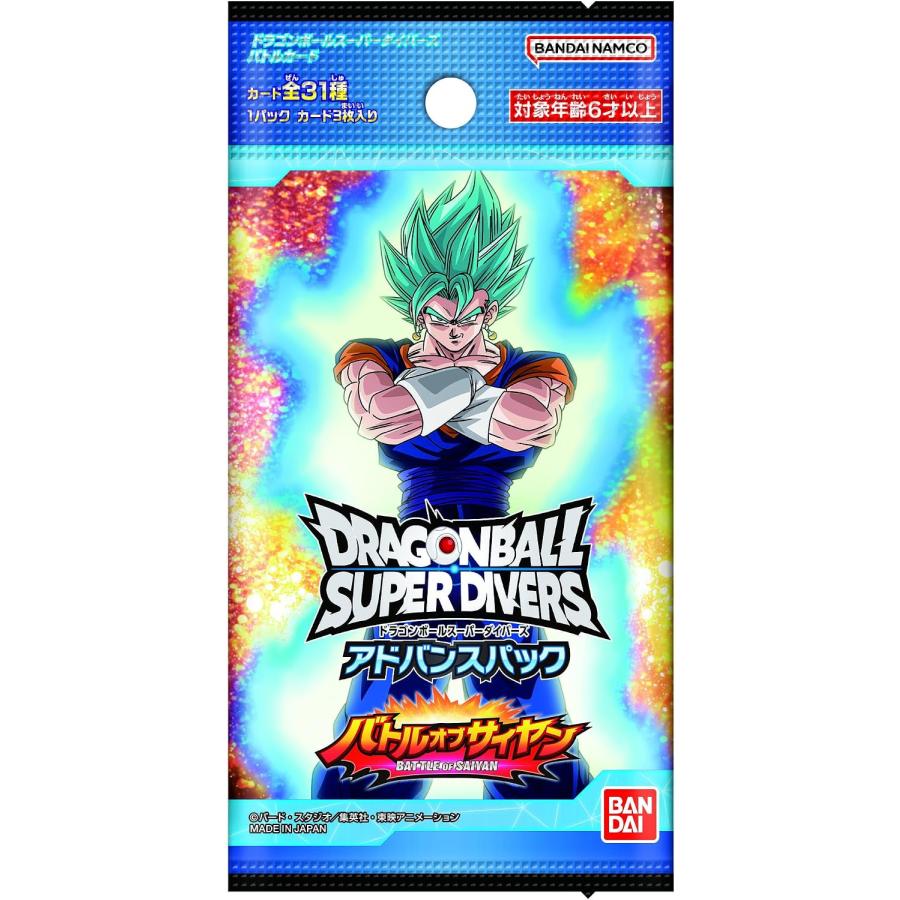 BANDAI（バンダイ） 【テープ付き未開封品】ドラゴンボールスーパー