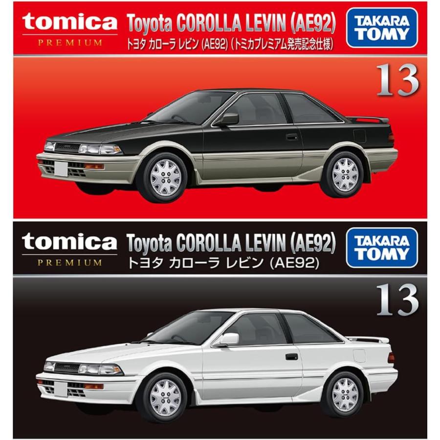 トミカプレミアム 【2台セット】トミカプレミアム 13 トヨタ カローラ