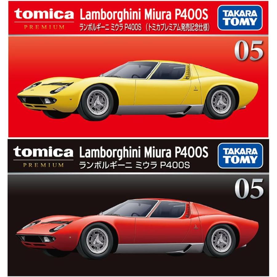 トミカ 【予約商品】【2台セット】トミカプレミアム 05 ランボルギーニ