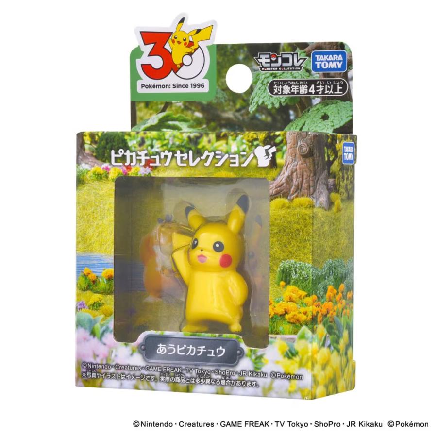 タカラトミー（TAKARA TOMY） 【予約商品】ポケットモンスター