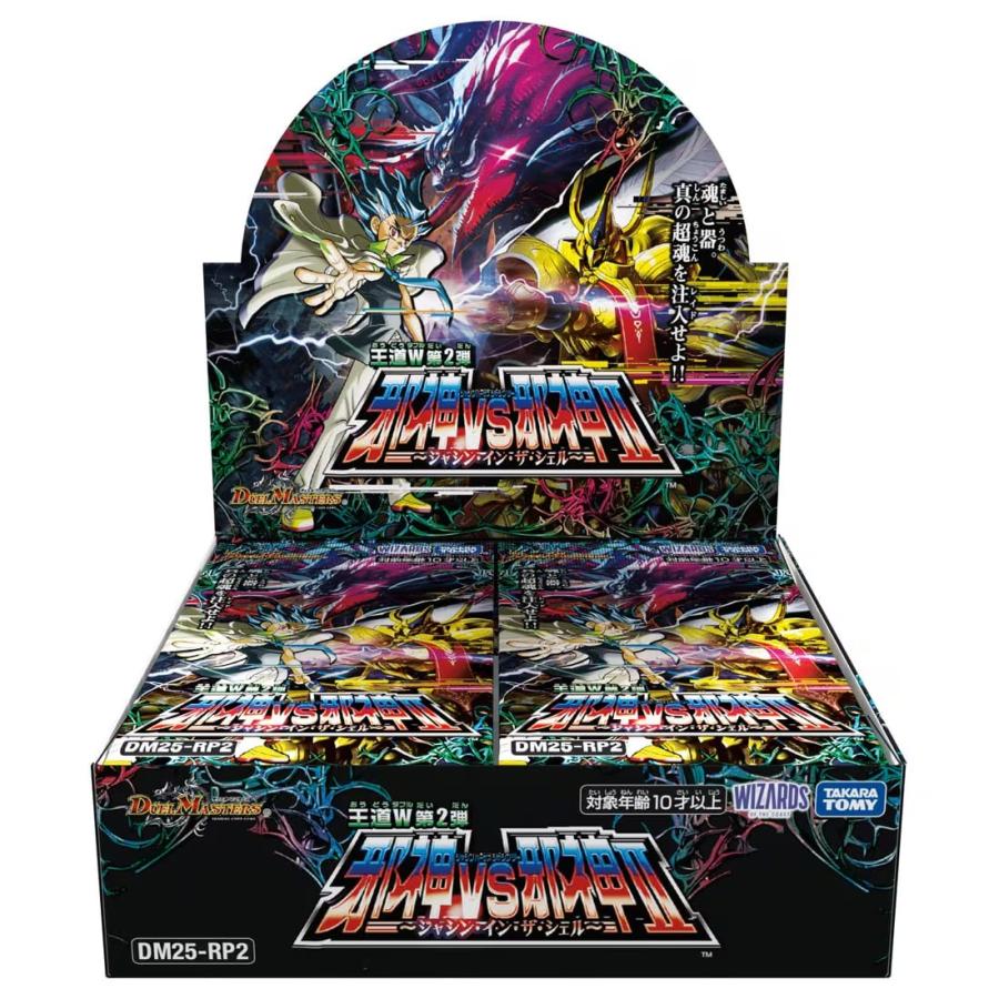 デュエマ　ジャシン・イン・ザ・シェル カートン 未開封　⑤ デュエマジャシン・イン・ザ・シェル カートン 12 Box 未開封 パック