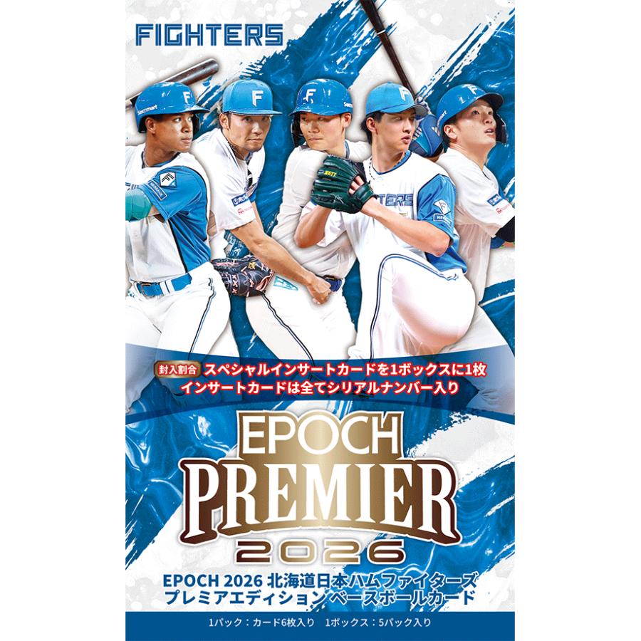EPOCH 2026 北海道日本ハムファイターズ<br>PREMIER EDITION