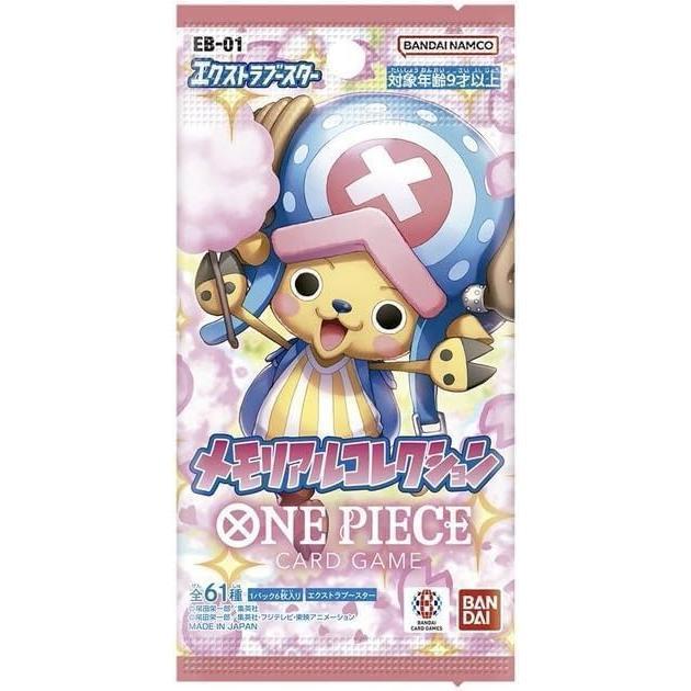 未開封カートン(12BOX) ONE PIECE カードゲーム『エクストラブースター 
