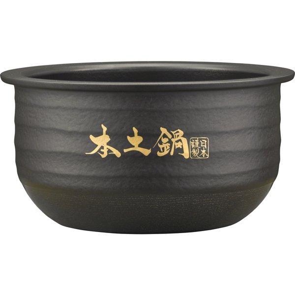 タイガー（TIGER） [JPL-G100-KL] 土鍋圧力IHジャー炊飯器 炊きたて