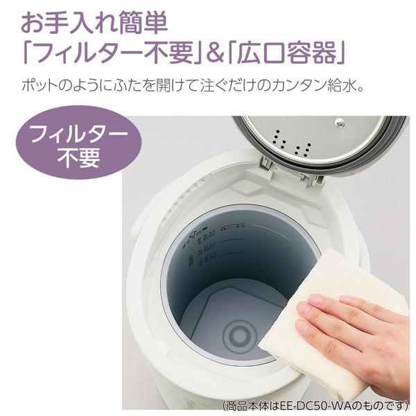 象印 スチーム式加湿器 グレー [EE-DC35-HA] : プライズ - 通販