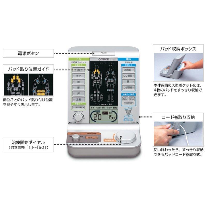 オムロン（OMRON） 電気治療器 [HV-F5200] : プライズ - 通販 - Yahoo