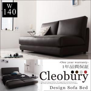 『2年保証』 デザインソファベッド クレバリー　W140 Cleobury ソファベッド
