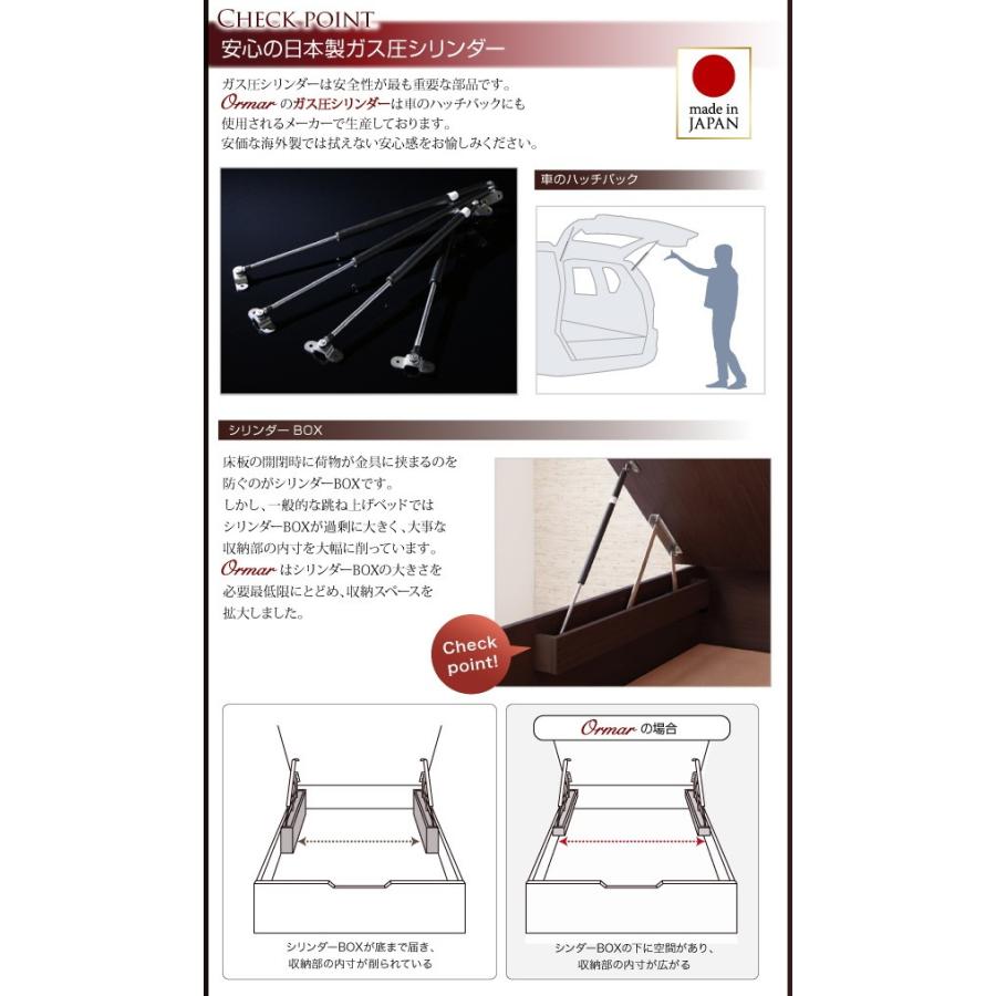 最先端 組立設置付 ガス圧式大容量跳ね上げベッド Ormar オルマー マルチラススーパーマットレス付き 縦開き セミダブル 深さグランド Ts すとあ あっきー 通販 Yahoo ショッピング 安いそれに目立つ Blog Lonolife Com