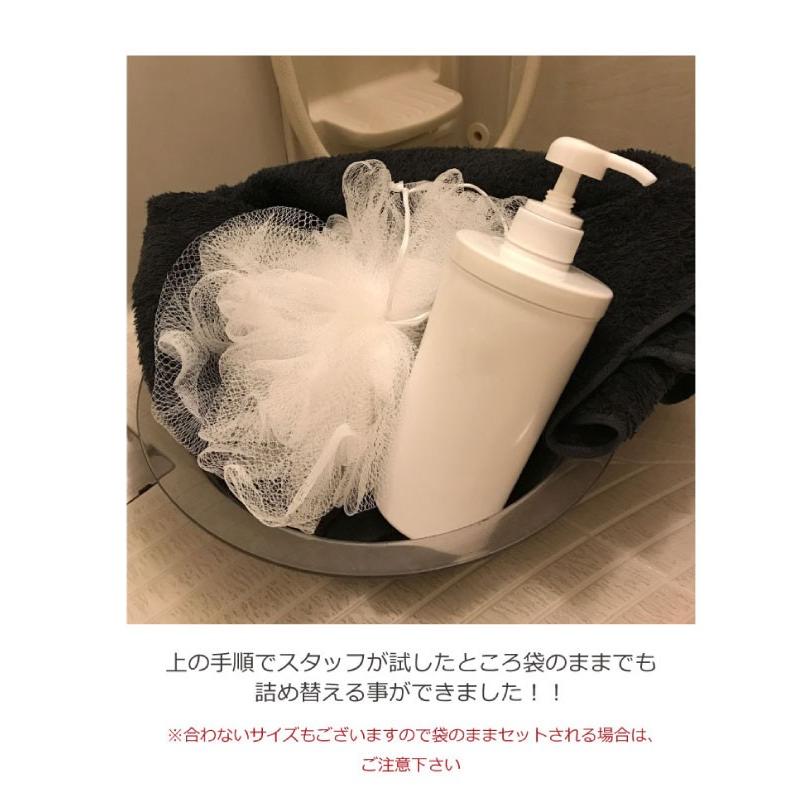 ディスペンサー 3点セット 袋ごと 詰め替え そのまま シャンプーボトル 詰替えボトル ボトルケース シャンプー お風呂 バス用品 プラ生活 通販 Yahoo ショッピング