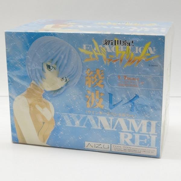 独創的 新世紀エヴァンゲリオン 綾波 レイ ウインタースペシャルver 1 7 Scale コールドキャスト製塗装済み完成品 在庫一掃 Zoetalentsolutions Com