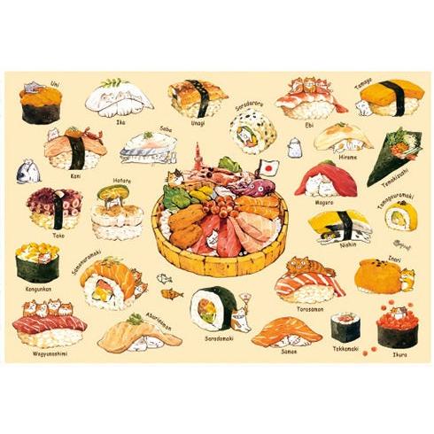 300ピース 猫寿司 Sushi cats R300-004 アフー : プラセン - 通販