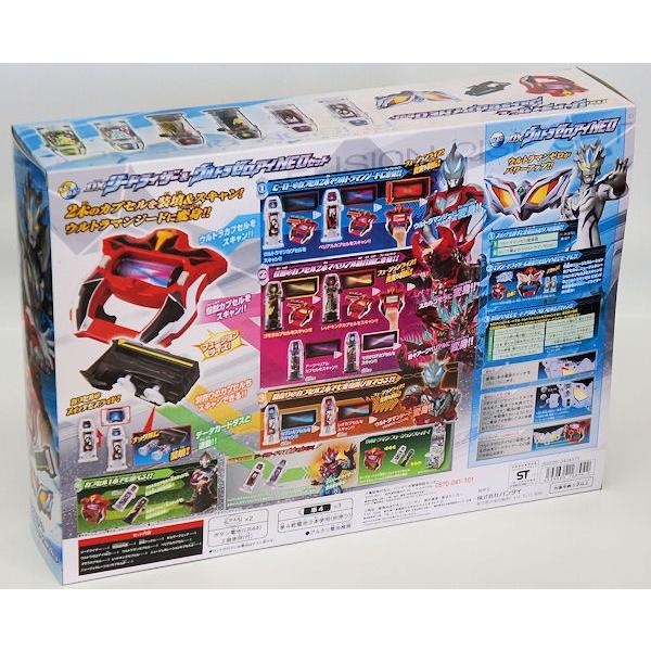 BANDAI（バンダイ） ウルトラマンジード DXジードライザー&DXウルトラ