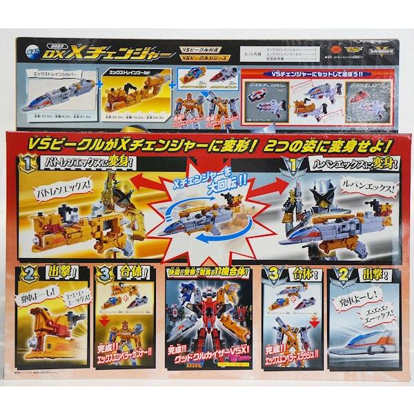 BANDAI 快盗戦隊ルパンレンジャーVS警察戦隊パトレンジャー VS BANDAI 快盗戦隊ルパンレンジャーVS警察戦隊パトレンジャー VS
