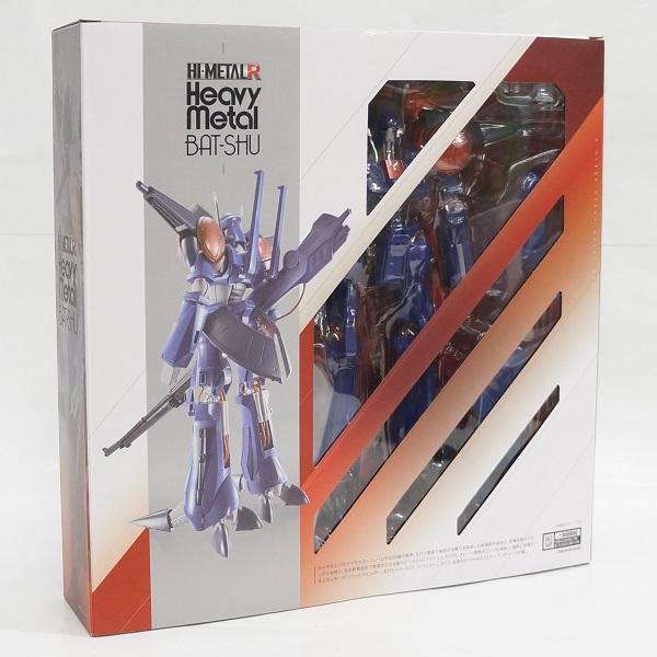 HI-METALR バッシュ