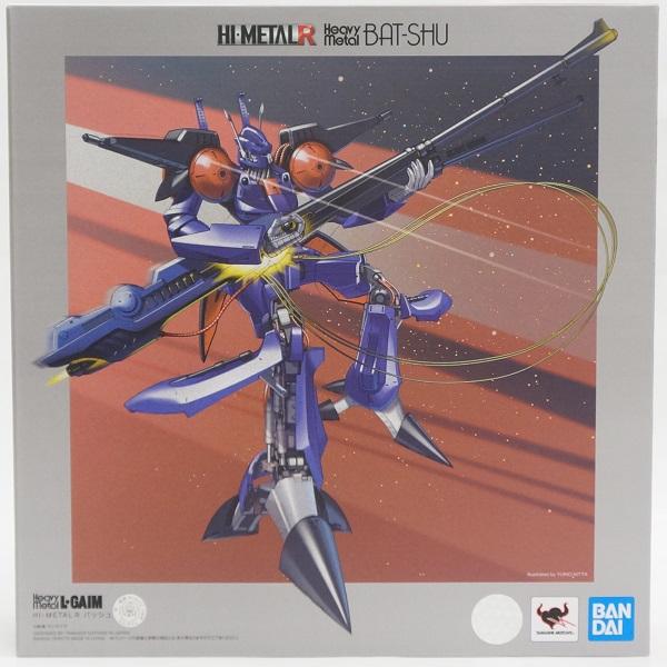 HI-METALR バッシュの画像