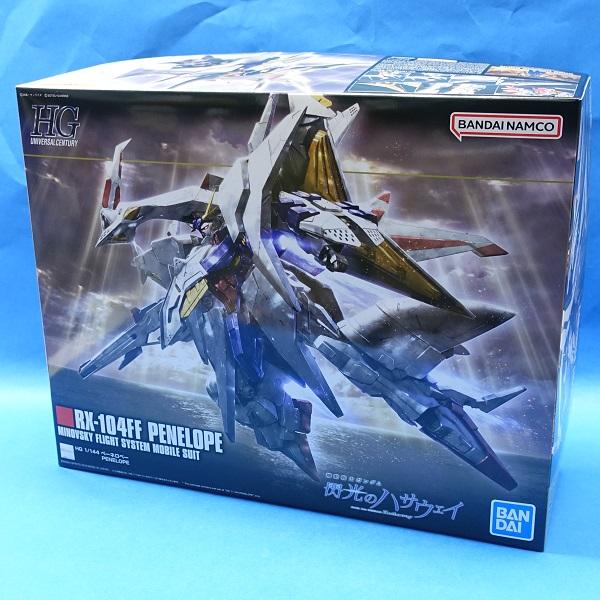 ガンダム HGUC 229 ペーネロペー 1/144 PENELOPE : プラセン - 通販