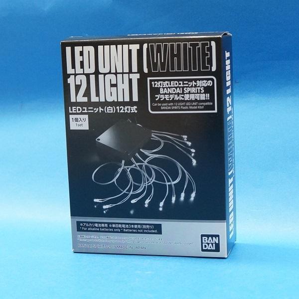 BANDAI（バンダイ） LEDユニット (白) 12灯式 LED UNIT [WHITE] 12