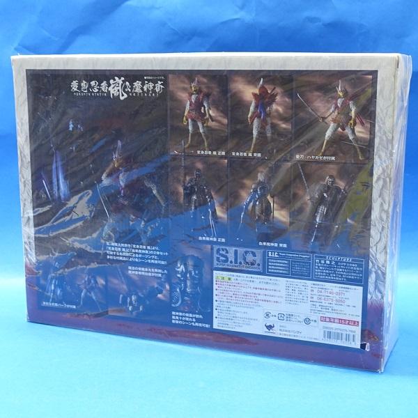 S.I.C. VOL.49 変身忍者 嵐\u0026魔神斎の画像