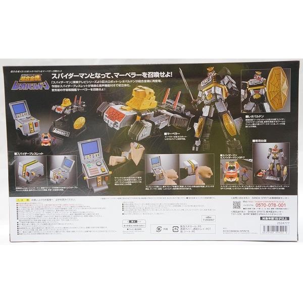 BANDAI 超合金魂 GX-33R レオパルドン＆マーベラー召喚セット