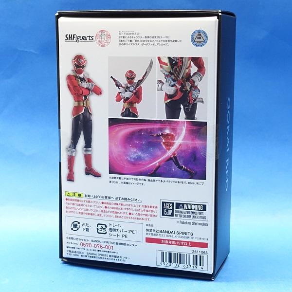 S.H.フィギュアーツ S.H.Figuarts（真骨彫製法）ゴーカイレッド