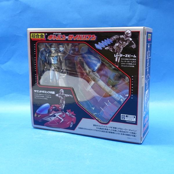 超合金 宇宙刑事ギャバン＆サイバリアン : プラセン - 通販 - Yahoo