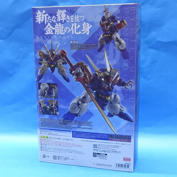 L BUILD DRAGON SCALE 龍神丸 35thアニバーサリー 35周年記念カラーの「METAL BUILD DRAGON SCALE 龍神丸」発売日