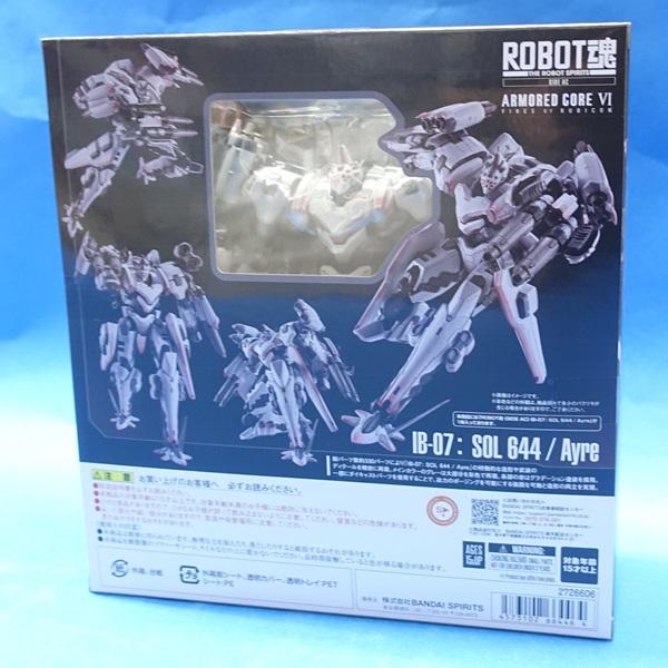 BANDAI（バンダイ） ROBOT魂 ＜SIDE AC＞ IB-07: SOL 644 / Ayre