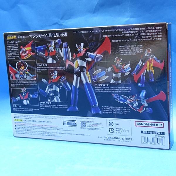 超合金魂 GX-117 マジンガーZ（強化型） 革進 KAKUMEISHINKA 超合金魂 GX-117 マジンガーZ（強化型） 革進 -KAKUMEI SHINKA