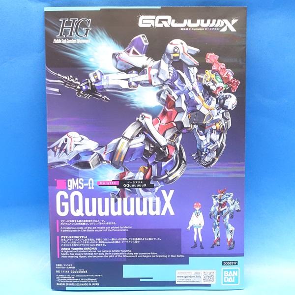 BANDAI（バンダイ） HG 01 GQuuuuuuX 1/144 : プラセン - 通販 - Yahoo