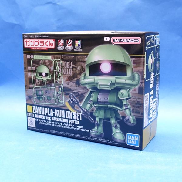 ザクプラくん　10個セット ザクプラくんDXセット(ランナーVer.再現パーツ付き) (ガンプラ