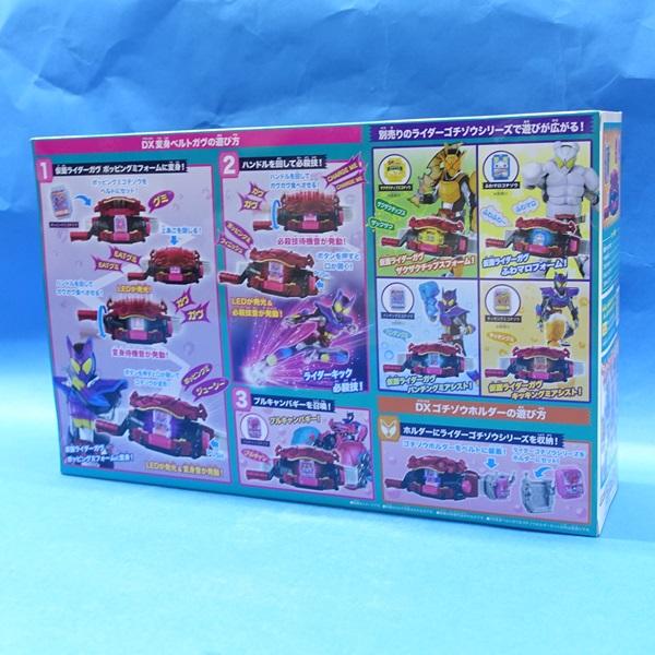 BANDAI（バンダイ） DX変身ベルトガヴ＆ゴチゾウホルダーセット