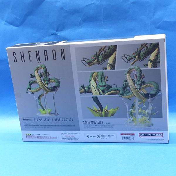 BANDAI（バンダイ） ドラゴンボール S.H.フィギュアーツ 神龍