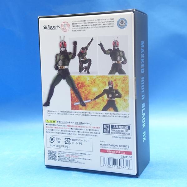 BANDAI（バンダイ） S.H.Figuarts（真骨彫製法） 仮面ライダーBLACK RX