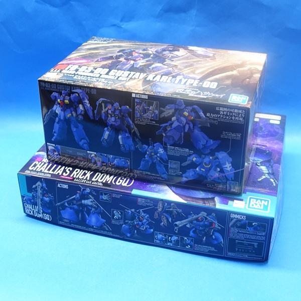 未組立 ガンプラ色々 その2 NSG-Z0/K ドゥルガーII：RE2 (プラモデル) - ホビーサーチ ガンプラ他