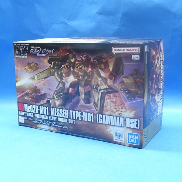 ガンダム HGUC 267 メッサーM01型(ガウマン機) 1/144 : プラセン