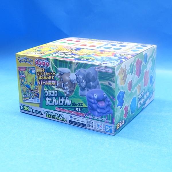 BANDAI（バンダイ） プラコロ たんけんボックス 01（1BOX12個入り