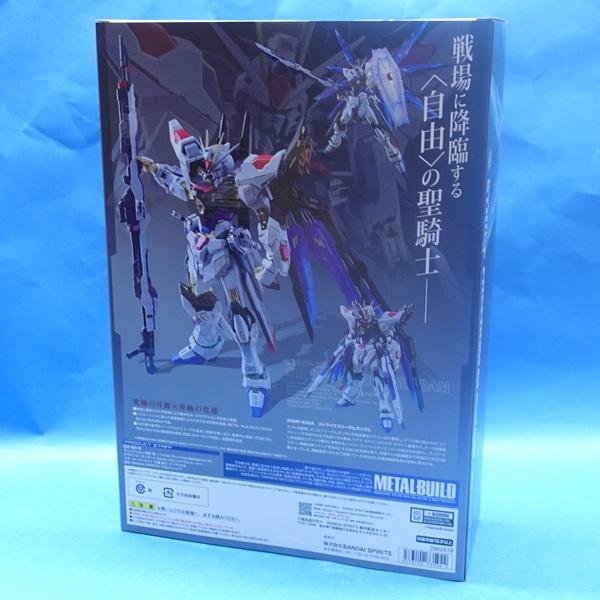 METAL BUILD ストライクフリーダムガンダム ＜リバイバル版