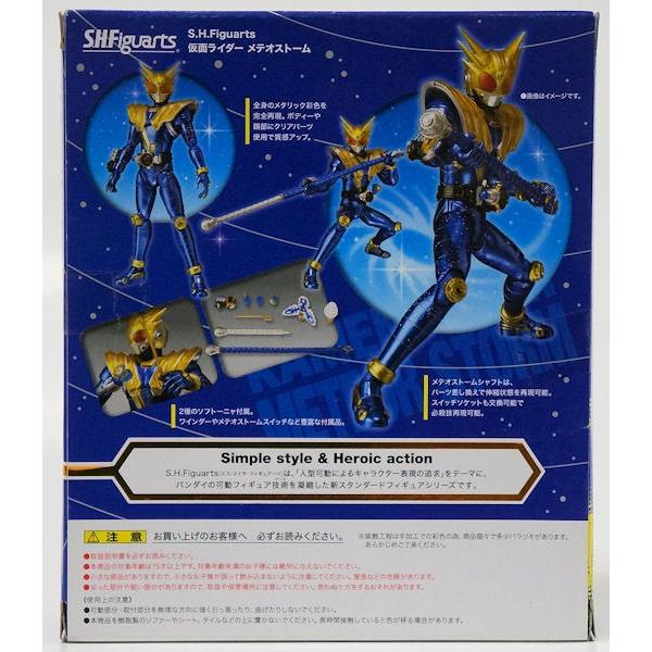 BANDAI（バンダイ） S.H.フィギュアーツ 仮面ライダーメテオストーム 